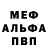 Первитин пудра Painfactor Films