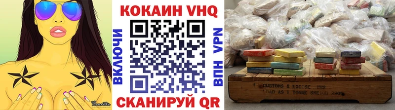 Cocaine Перу  Юрьевец 