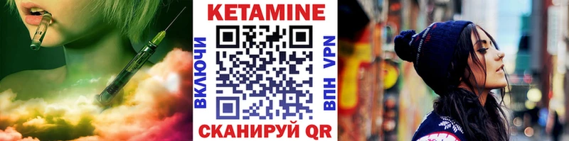 даркнет сайт блэк спрут ссылка Кетамин VHQ Юрьевец
