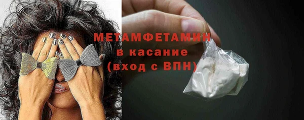 MESCALINE Лагань