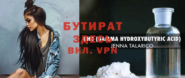 мяу мяу кристалл Алексин