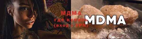 альфа пвп VHQ Алексеевка