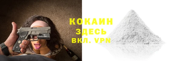 альфа пвп VHQ Алексеевка