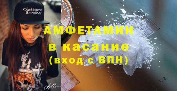альфа пвп VHQ Алексеевка