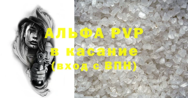 мяу мяу кристалл Алексин