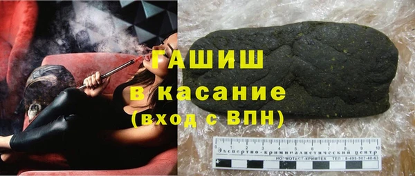 мяу мяу кристалл Алексин