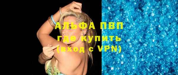 альфа пвп VHQ Алексеевка