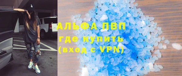 мяу мяу кристалл Алексин