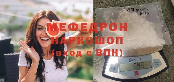 мяу мяу кристалл Алексин