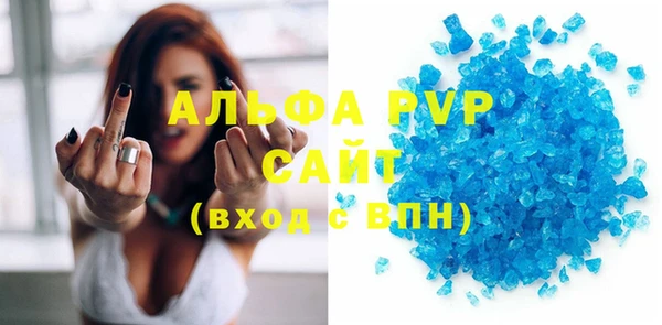 apvp Лабытнанги