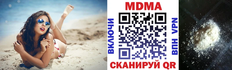 MDMA Molly  Юрьевец 