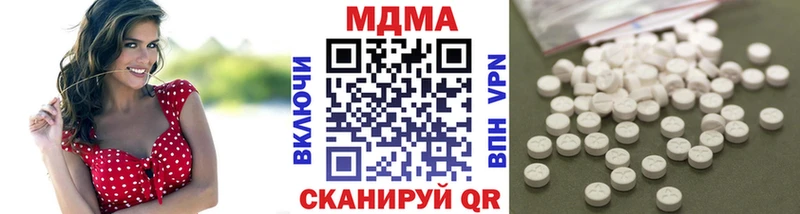 МДМА Molly Юрьевец