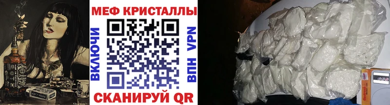 Мефедрон mephedrone  закладки  Юрьевец 