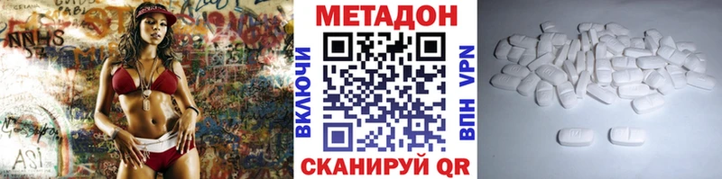 МЕТАДОН VHQ Юрьевец