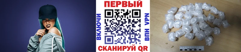 МЕТАМФЕТАМИН пудра  Юрьевец 