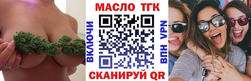 купить   Юрьевец  ТГК гашишное масло 